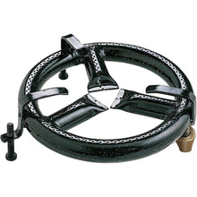 Cargar imagen en el visor de la galería, Algon-Difusor Paellero Esmaltado de Gas Butano o Propano 20 cm