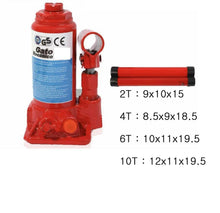 Cargar imagen en el visor de la galería, Gato hidráulico 2T 4T 6T 10T Elevador de coches Cambio de ruedas coche