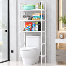 Cargar imagen en el visor de la galería, Estantería Baño 5 Niveles sobre Inodoro 155x39x25 cm – Organizador de Almacenamiento Vertical de Acero Blanco o Negro
